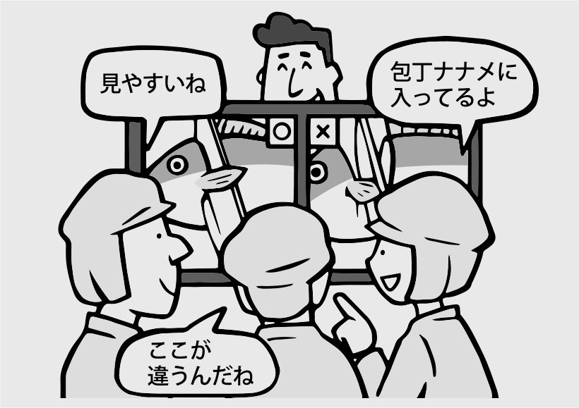 イラスト